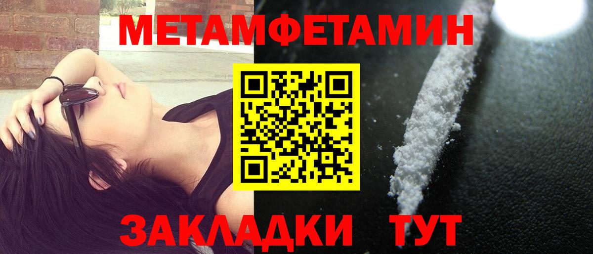 Амфетамин Premium Азнакаево