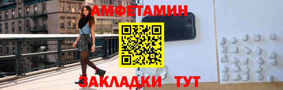 Азнакаево  АМФЕТАМИН Premium  АМФ  Вход с VPN 