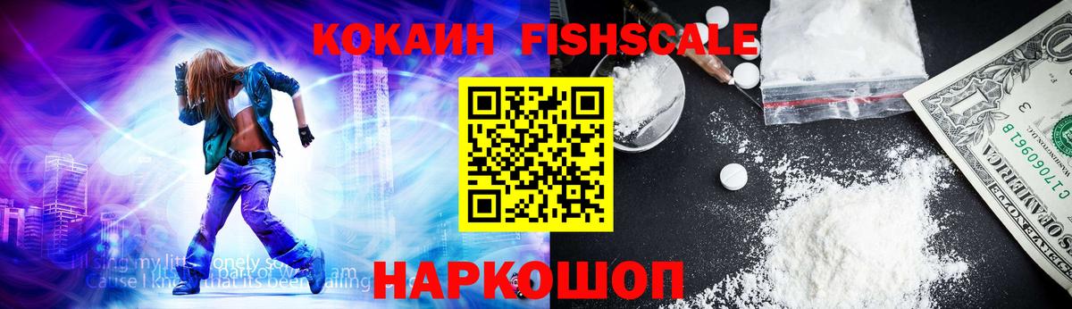 КОКАИН 98%  сколько стоит  Вход с VPN  Азнакаево  Кокаин VHQ 