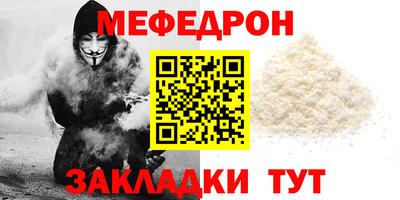 бошки Ярцево