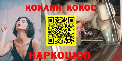 бошки Ярцево