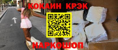 mdma Янаул