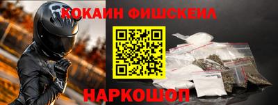 бошки Ярцево
