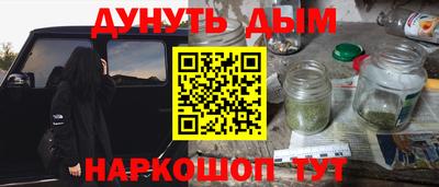 бошки Ярцево