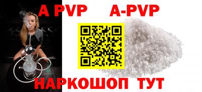 мефедрон Анжеро-Судженск