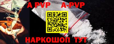 mdma Янаул