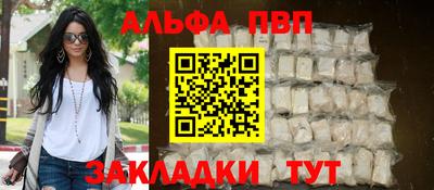 mdma Янаул