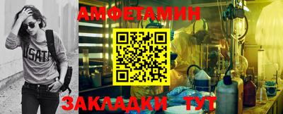 mdma Янаул
