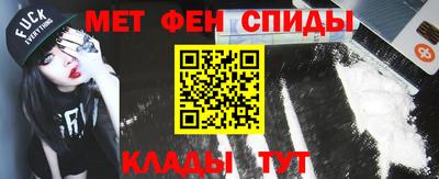 mdma Янаул