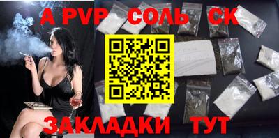 бошки Ярцево