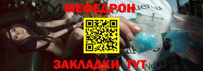 mdma Янаул