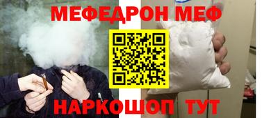 mdma Янаул
