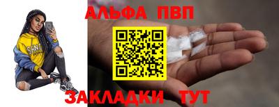 бошки Ярцево