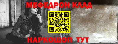 бошки Ярцево