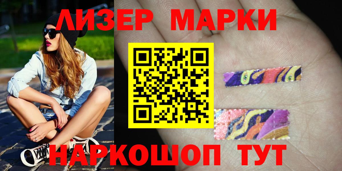 Азнакаево  ЛСД экстази кислота  OMG ТОР  Вход с VPN  Лсд 25 экстази 