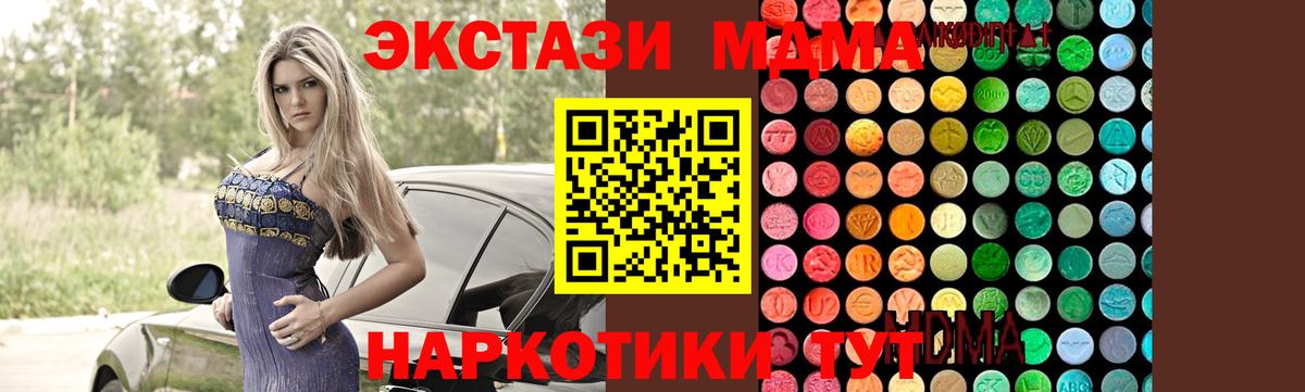 МДМА кристаллы Азнакаево