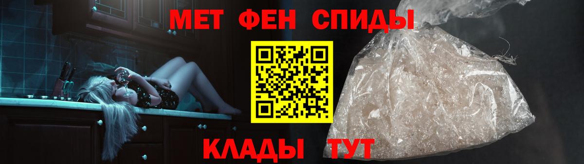 Первитин Methamphetamine Азнакаево
