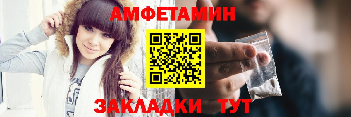 Азнакаево  Первитин витя  Вход с VPN 
