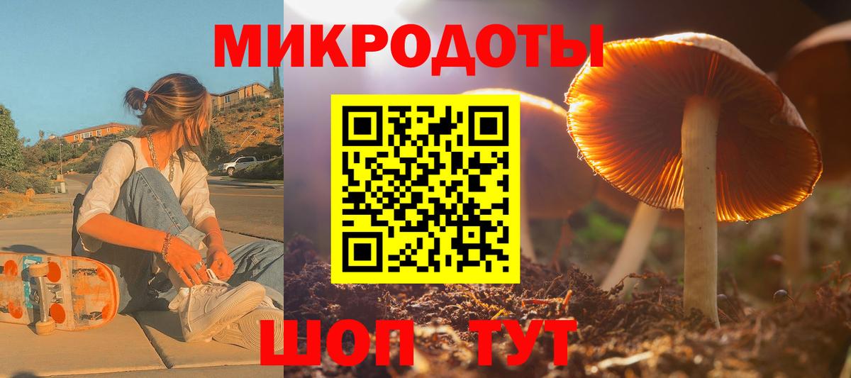 Галлюциногенные грибы ЛСД  Галлюциногенные грибы ЛСД  Азнакаево  Вход с VPN 