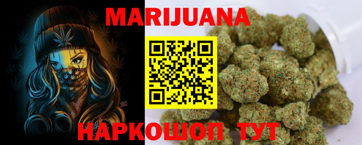 Азнакаево  Каннабис гибрид  Вход с VPN  Марихуана планчик  Бошки Шишки гибрид  Конопля Amnesia 